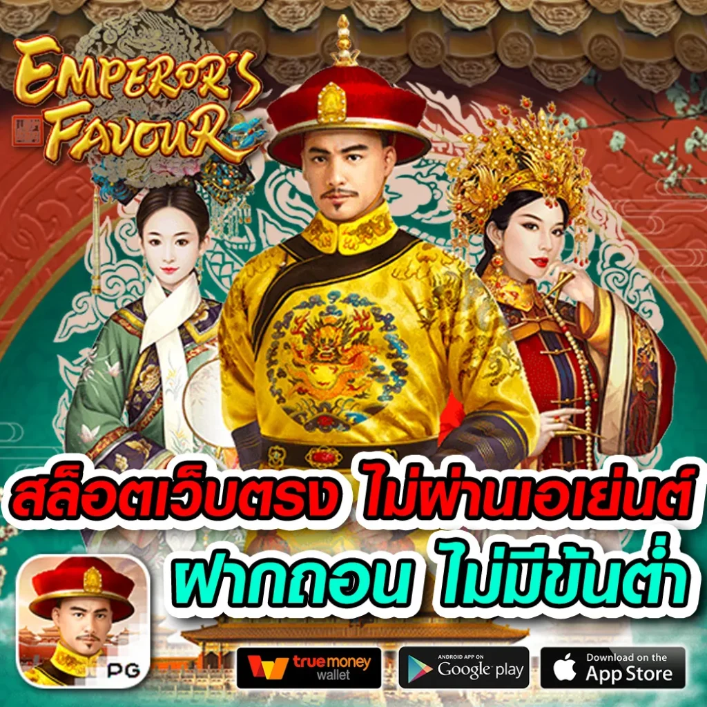 huay 88 casino