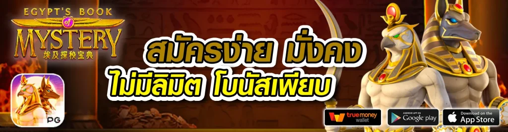 huay88